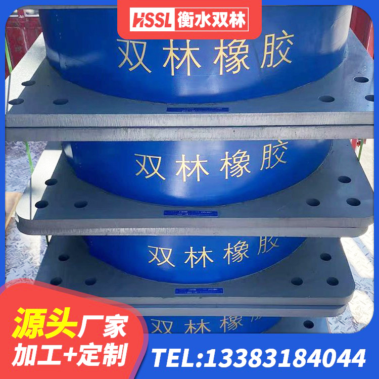 贵阳建筑橡胶隔震支座厂源头工厂 贵阳LNR800天然隔震支座源头工厂 贵阳高阻尼橡胶隔震支座支座厂家 贵阳圆形铅芯橡胶隔震支座多少钱 - 第4张