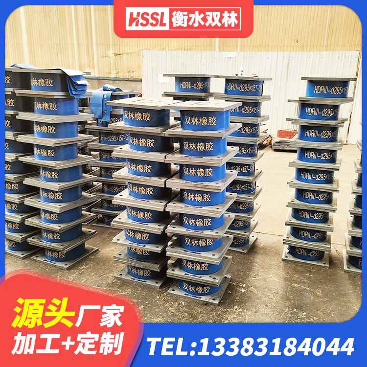贵阳HDR600隔震支座生产厂家 贵阳LNR1300隔震支座多少钱 贵阳支座HDR(I)-D345X167-G1.0生产厂家 贵阳抗震铅芯支座厂家 - 第4张
