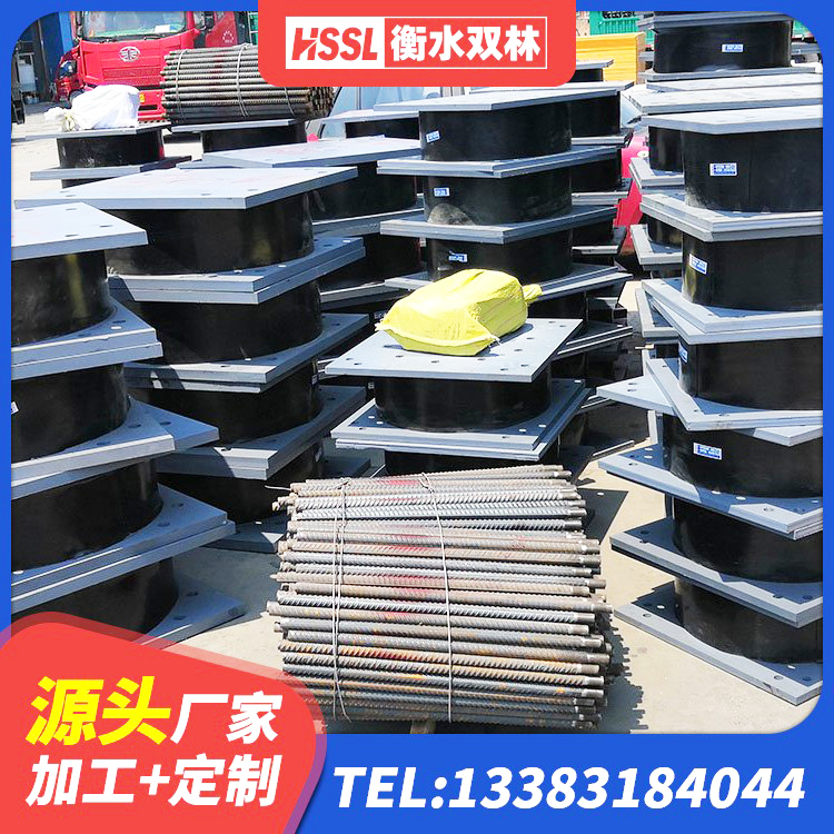 贵阳LRB400成品铅芯橡胶隔震支座厂家 贵阳HDR高阻尼矩形隔震支座 贵阳隔震抗震支座厂家 贵阳HDR1000高阻尼隔震支座源头工厂 - 第1张