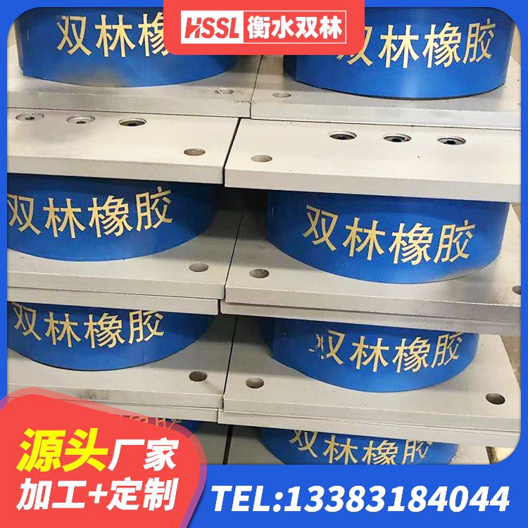 贵阳高阻尼隔震橡胶支座厂家电话 贵阳LRB1300支座 贵阳天然隔震支座(LNR) 贵阳阻尼隔震支座生产厂家 - 第2张