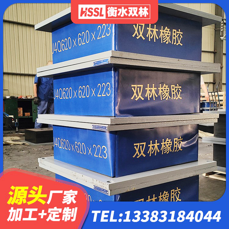 贵阳LNR隔震支座600源头工厂 贵阳LRB1400隔震支座源头工厂 贵阳LRB900隔震支座 贵阳高层隔震橡胶支座 - 第4张
