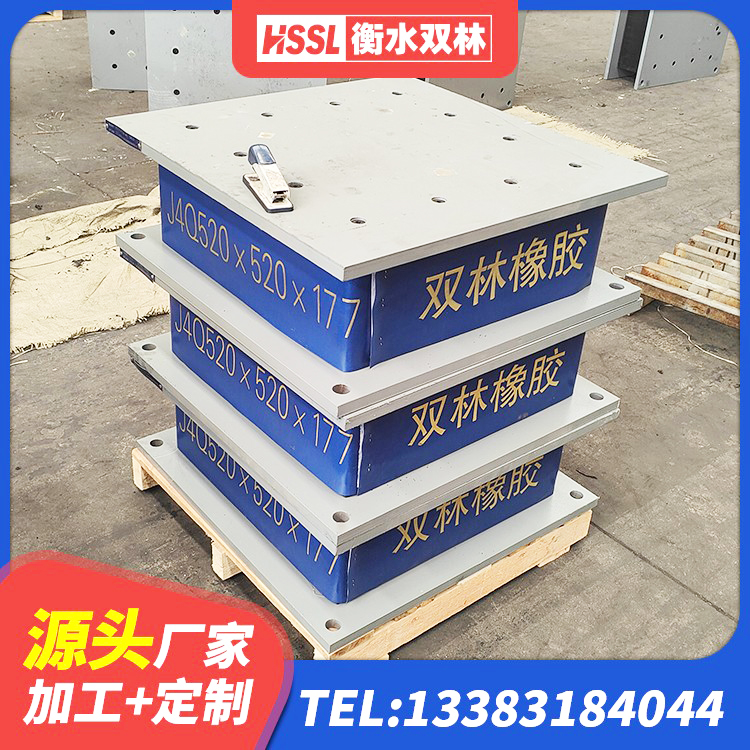 贵阳II型LRB铅芯隔震支座厂家 贵阳抗震隔震支座工厂厂家 贵阳LNR1200橡胶隔震支座 贵阳LRB900-Ⅱ有铅芯橡胶隔震支座厂家 - 第3张