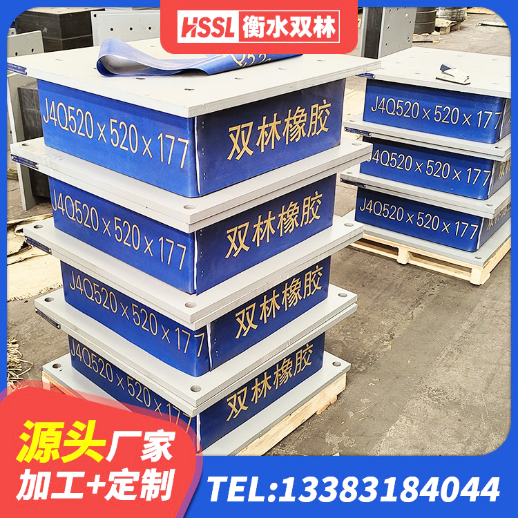 贵阳LRB1200铅芯橡胶隔震支座 贵阳LRB1400橡胶隔震支座 贵阳抗震式隔震支座源头工厂 贵阳隔震建筑橡胶隔震支座多少钱 - 第2张