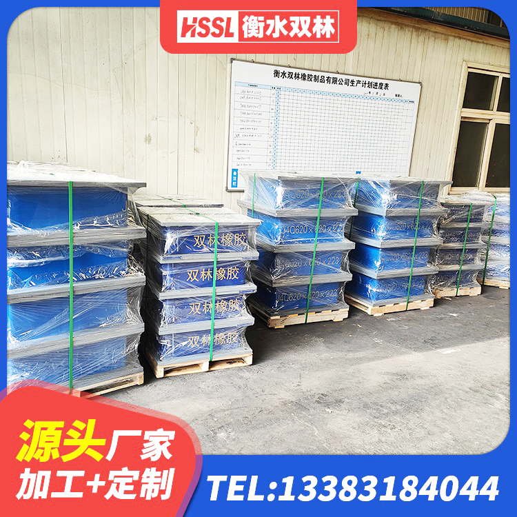 贵阳建筑铅芯防震支座商家厂家 贵阳建筑减隔震支座源头工厂 贵阳减隔震支座生产厂家 贵阳LRB900铅芯橡胶隔震支座什么价格 - 第4张