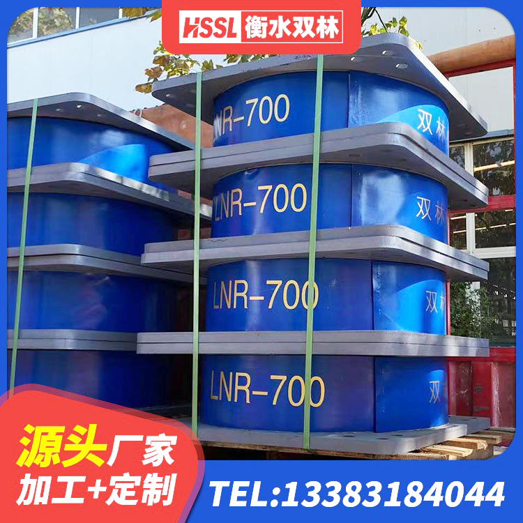 贵阳LNR600橡胶隔震支座源头工厂 贵阳水平力分散型隔震支座生产厂家 贵阳铅芯型隔震支座LRB600源头工厂 贵阳高楼橡胶隔震支座厂家 - 第7张