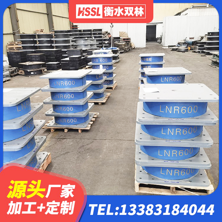 贵阳高阻尼隔震橡胶支座厂家电话 贵阳LRB1300支座 贵阳天然隔震支座(LNR) 贵阳阻尼隔震支座生产厂家 - 第1张
