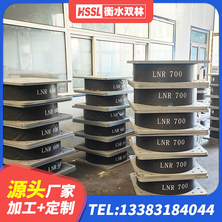 贵阳建筑高阻尼叠层隔震支座生产厂家 贵阳建筑厚层隔震支座厂家 贵阳圆形高阻尼隔震支座源头工厂 贵阳抗震式橡胶隔震支座生产厂家 - 第4张
