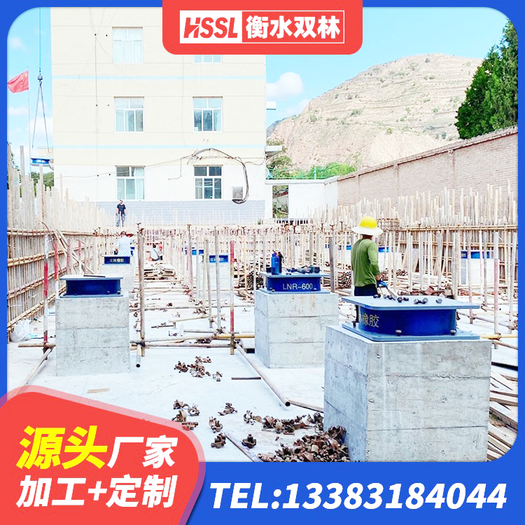 贵阳LNR600建筑隔震支座 贵阳铅芯隔震支座LRB源头工厂 贵阳抗震式隔震支座定制厂家 贵阳LRB900-II型隔震支座 - 第3张