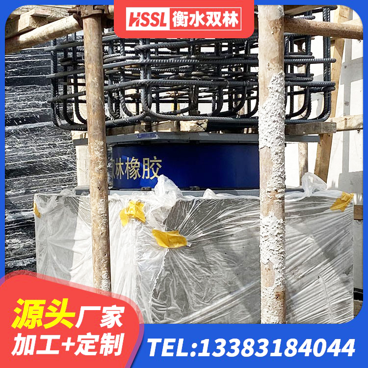贵阳框架隔震支座多少钱 贵阳隔震支座厂商 贵阳HDR700橡胶隔震支座厂家 贵阳LNR600建筑橡胶隔震支座生产厂家 - 第1张