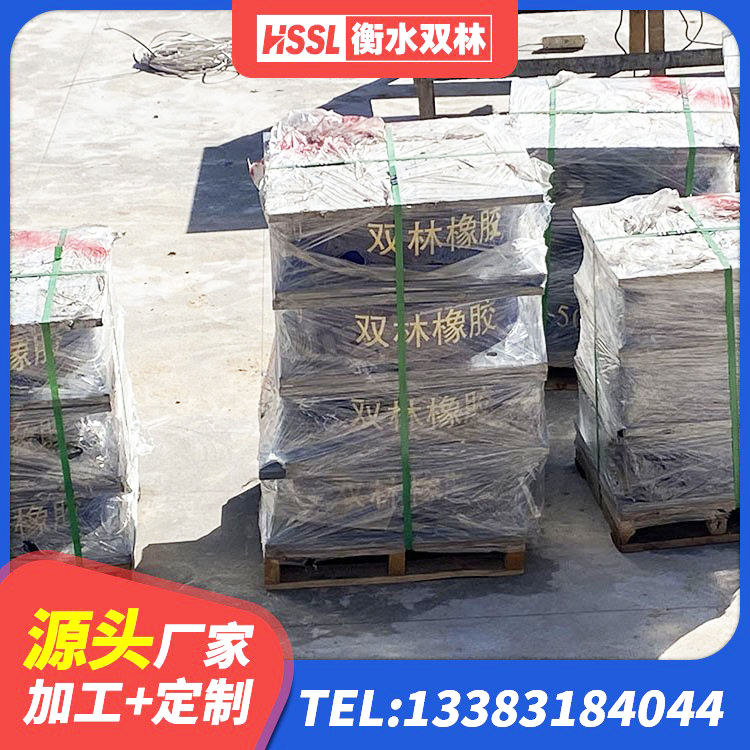 贵阳铅芯隔震隔震支座源头工厂 贵阳抗震支座装置厂家 贵阳HDR600高阻尼橡胶隔震支座什么价格 贵阳港珠澳减隔震支座厂家 - 第5张