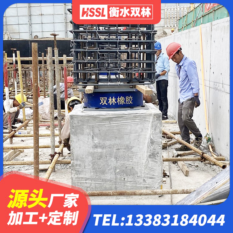 贵阳高阻尼隔震支座多少钱 贵阳建筑成品隔震支座源头工厂 贵阳建筑叠层隔震支座厂家 贵阳高阻尼抗震支座什么价格 - 第4张