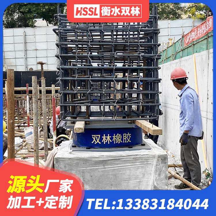 贵阳隔震支座供应商厂家 贵阳橡胶隔震支座LRB700源头工厂 贵阳LNR400支座 贵阳LRB隔震支座800 - 第3张