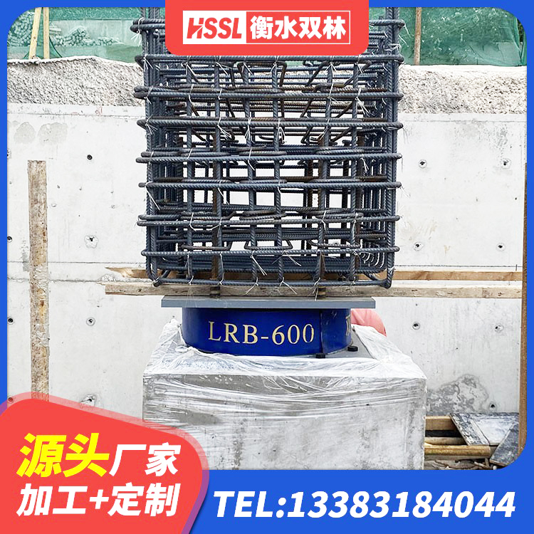 贵阳建筑分层橡胶隔震支座源头工厂 贵阳HDR1100橡胶隔震支座 贵阳HDR600高阻尼橡胶支座生产厂家 贵阳隔震建筑橡胶隔震支座厂家 - 第9张