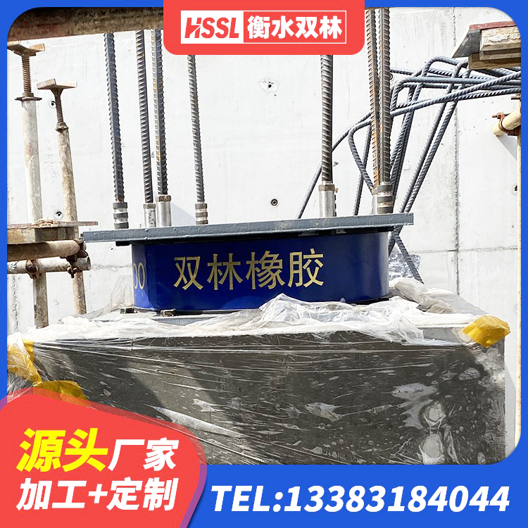 贵阳铅芯隔震隔震支座源头工厂 贵阳抗震支座装置厂家 贵阳HDR600高阻尼橡胶隔震支座什么价格 贵阳港珠澳减隔震支座厂家 - 第1张