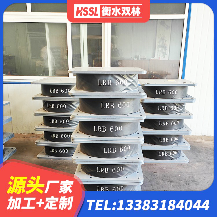 贵阳II型LRB铅芯隔震支座厂家 贵阳抗震隔震支座工厂厂家 贵阳LNR1200橡胶隔震支座 贵阳LRB900-Ⅱ有铅芯橡胶隔震支座厂家 - 第5张