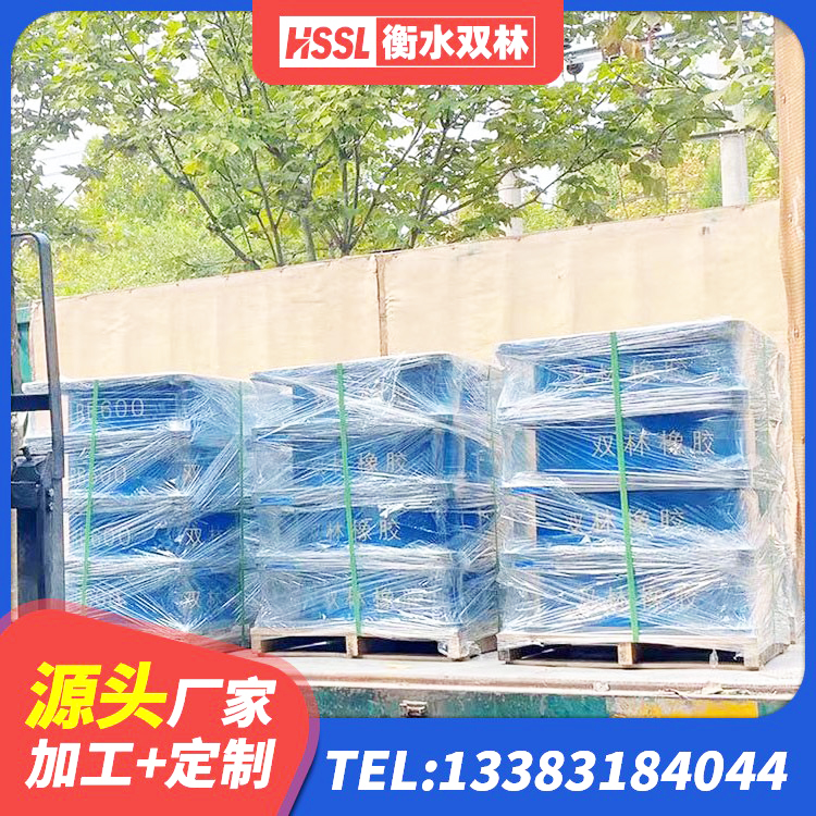 贵阳HDR600隔震支座生产厂家 贵阳LNR1300隔震支座多少钱 贵阳支座HDR(I)-D345X167-G1.0生产厂家 贵阳抗震铅芯支座厂家 - 第5张
