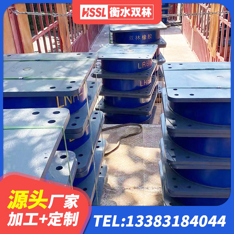 贵阳框架隔震支座多少钱 贵阳隔震支座厂商 贵阳HDR700橡胶隔震支座厂家 贵阳LNR600建筑橡胶隔震支座生产厂家 - 第2张