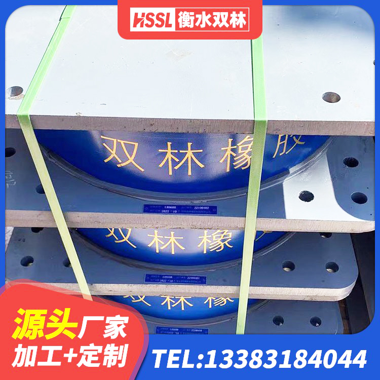 贵阳高阻尼隔震橡胶支座厂家电话 贵阳LRB1300支座 贵阳天然隔震支座(LNR) 贵阳阻尼隔震支座生产厂家 - 第7张