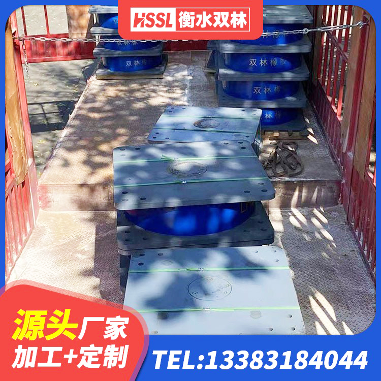 贵阳建筑无铅芯橡胶隔震支座源头工厂 贵阳较高阻尼橡胶隔震支座什么价格 贵阳LRB500-II型隔震支座生产厂家 贵阳高承载力耗能隔震支座源头工厂 - 第4张