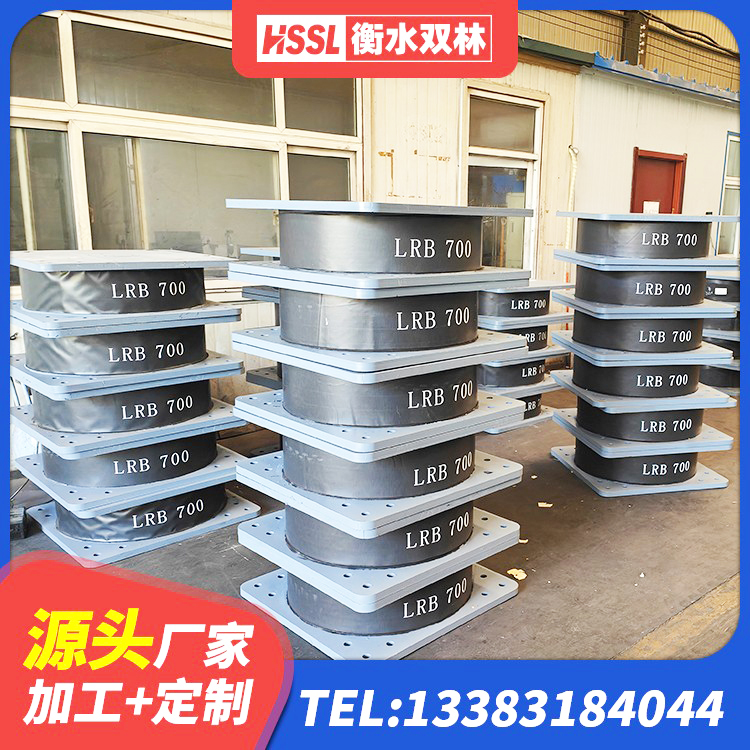 贵阳隔震支座供应商厂家 贵阳橡胶隔震支座LRB700源头工厂 贵阳LNR400支座 贵阳LRB隔震支座800 - 第4张
