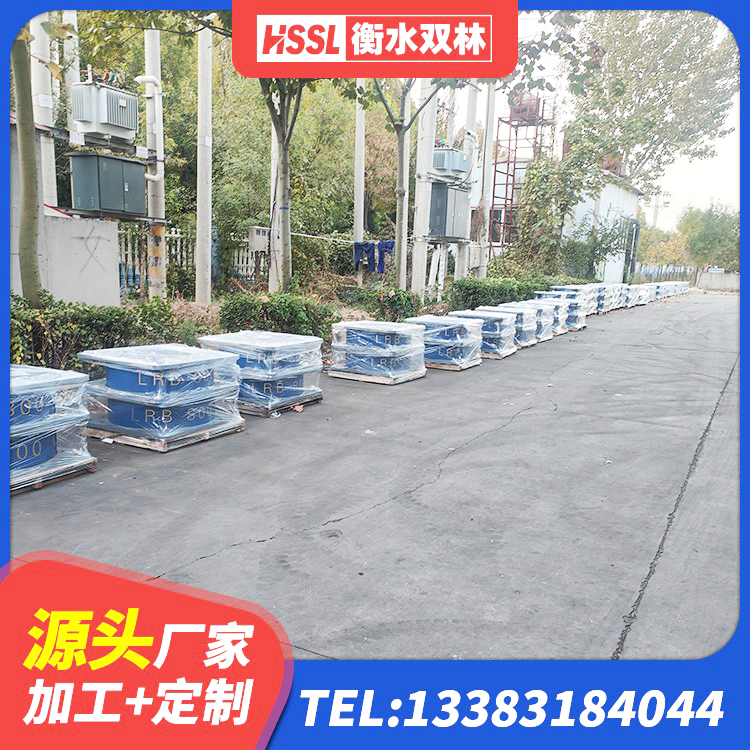 贵阳HDR高阻尼隔震橡胶支座 贵阳叠层隔震橡胶支座厂家 贵阳LRB建筑隔震支座厂商源头工厂 贵阳建筑橡胶隔震支座定制 - 第7张
