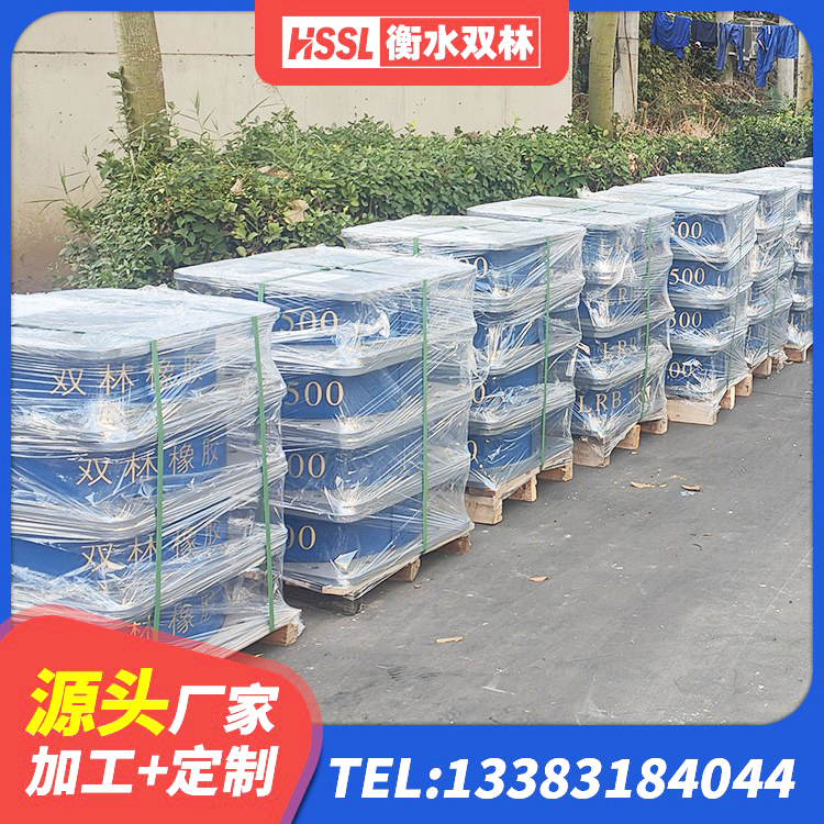 贵阳HDR高阻尼隔震橡胶支座 贵阳叠层隔震橡胶支座厂家 贵阳LRB建筑隔震支座厂商源头工厂 贵阳建筑橡胶隔震支座定制 - 第9张