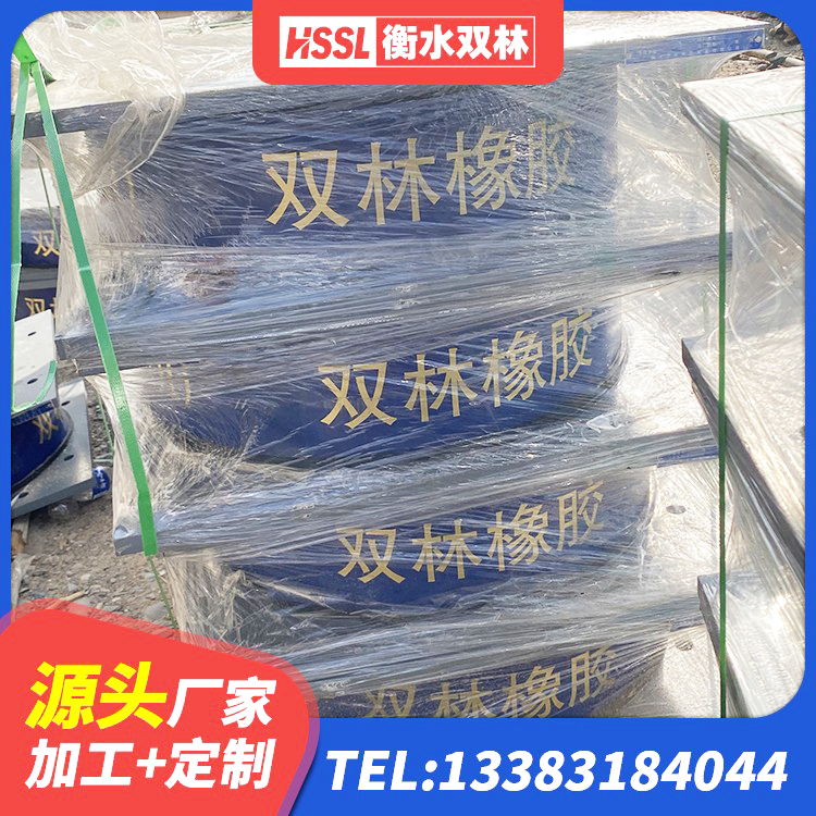 贵阳建筑预制高阻尼隔震支座 贵阳房屋建筑隔震支座 贵阳分散力型橡胶隔震支座源头工厂 贵阳建筑Y4Q铅芯橡胶隔震支座 - 第4张