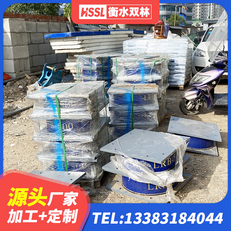 贵阳高阻尼隔震橡胶支座厂家电话 贵阳LRB1300支座 贵阳天然隔震支座(LNR) 贵阳阻尼隔震支座生产厂家 - 第6张
